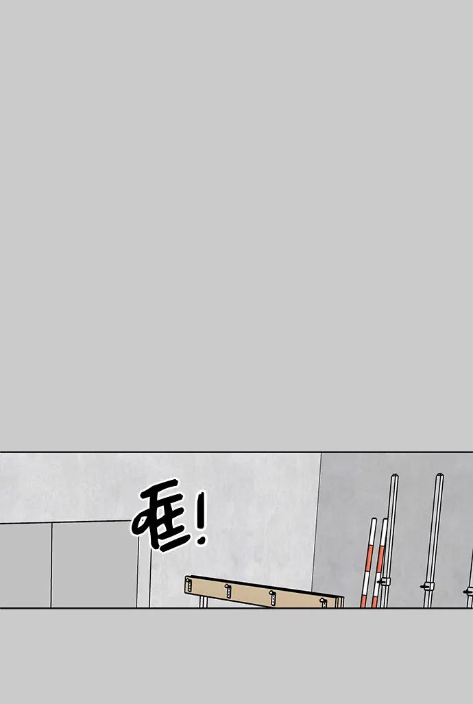 暗号是002! - 第13话 - 第29张图