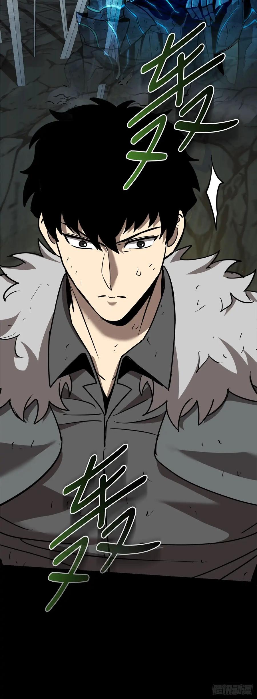 《我洗劫了魔神的仓库》12.被遗忘的英雄 第74页