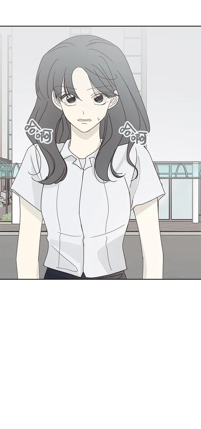 暗号是002! - 第13话 - 第54张图