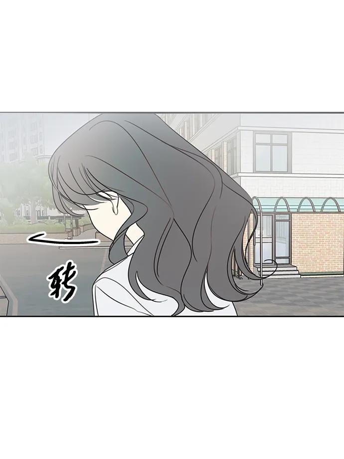 暗号是002! - 第13话 - 第63张图