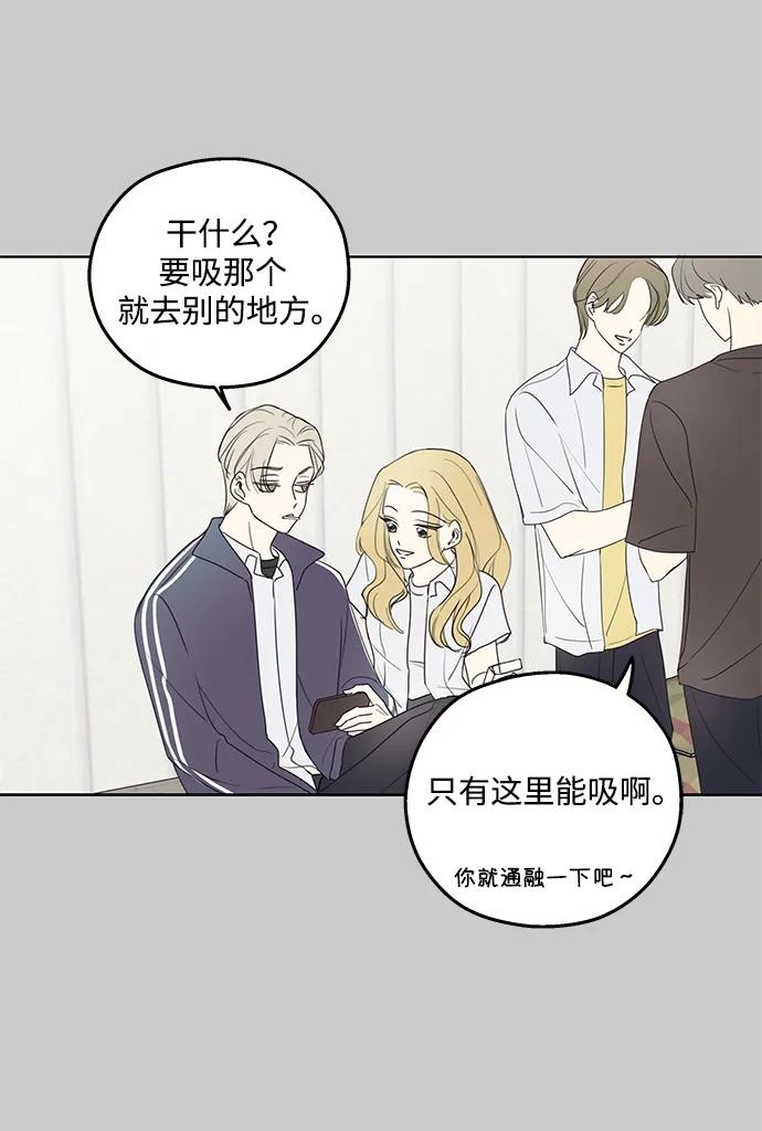 暗号是002! - 第13话 - 第8张图