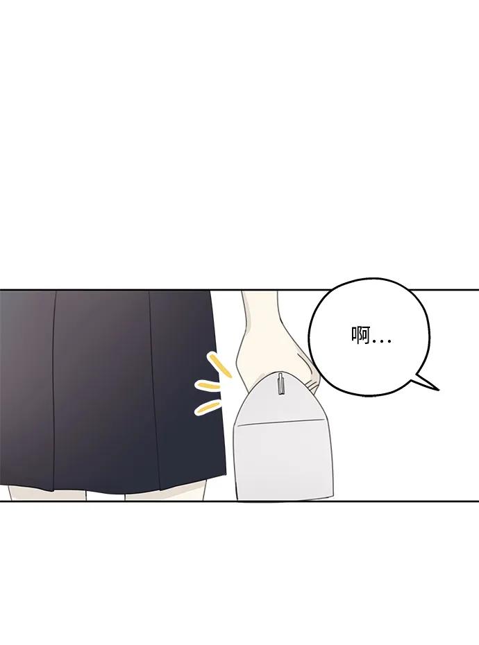 暗号是002! - 第13话 - 第56张图