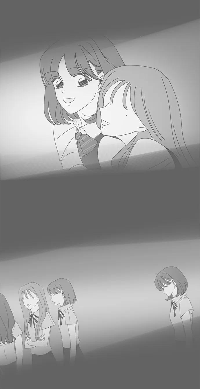 暗号是002! - 第13话 - 第75张图