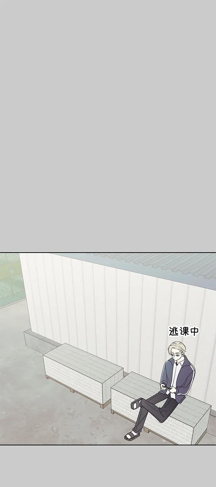 暗号是002! - 第13话 - 第6张图