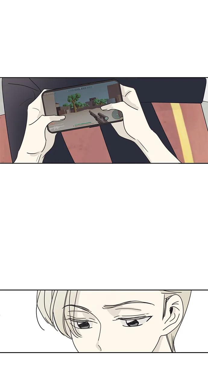 暗号是002! - 第13话 - 第2张图