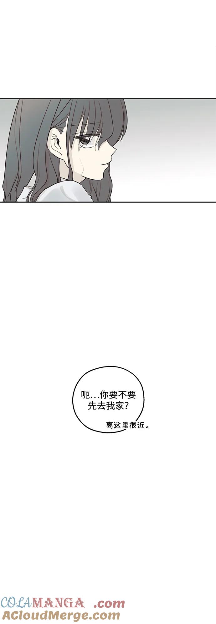 暗号是002! - 第14话 - 第7张图