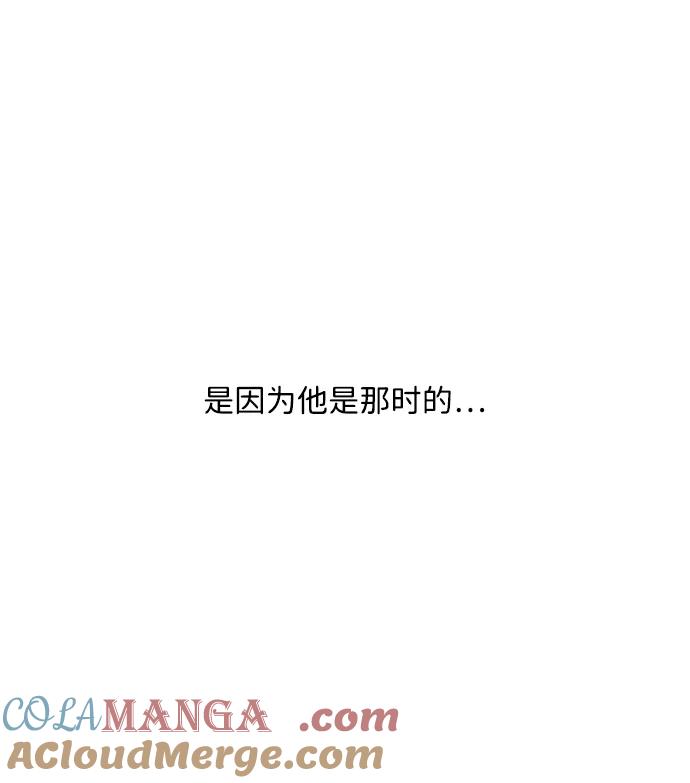 暗号是002! - 第14话 - 第52张图