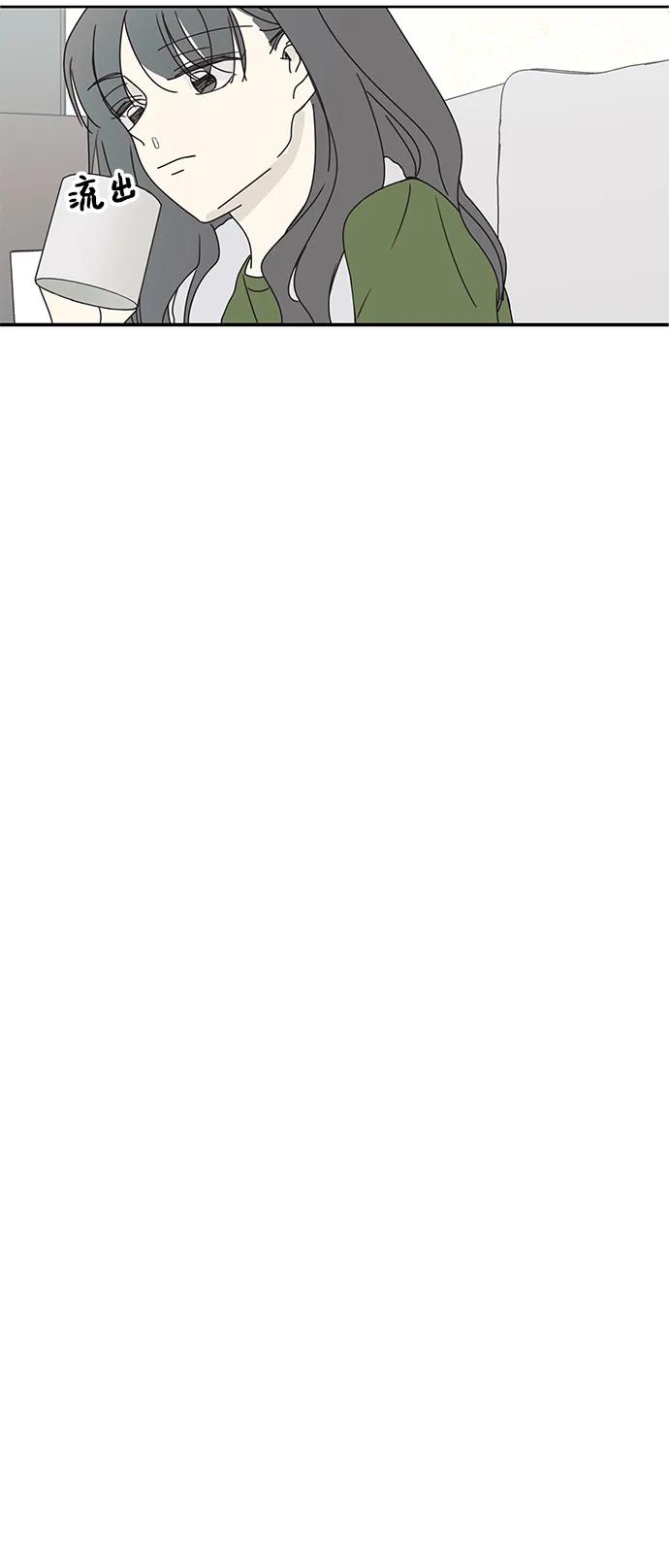 暗号是002! - 第14话 - 第35张图