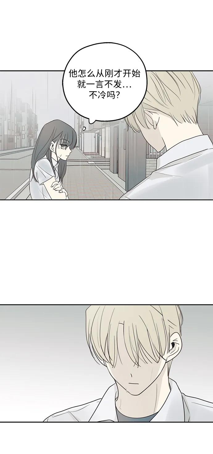 暗号是002! - 第14话 - 第6张图