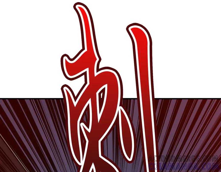 《特工重生：最强高中生》第14话 第181页