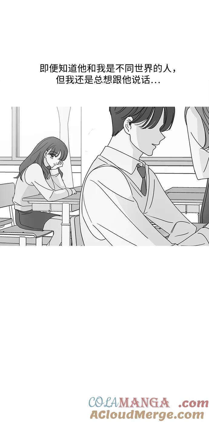 暗号是002! - 第14话 - 第49张图