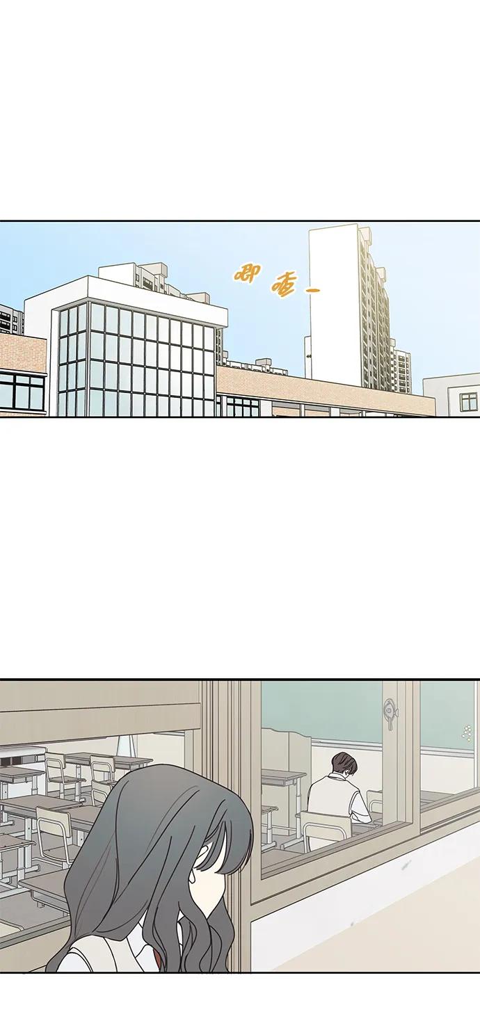 暗号是002! - 第14话 - 第63张图