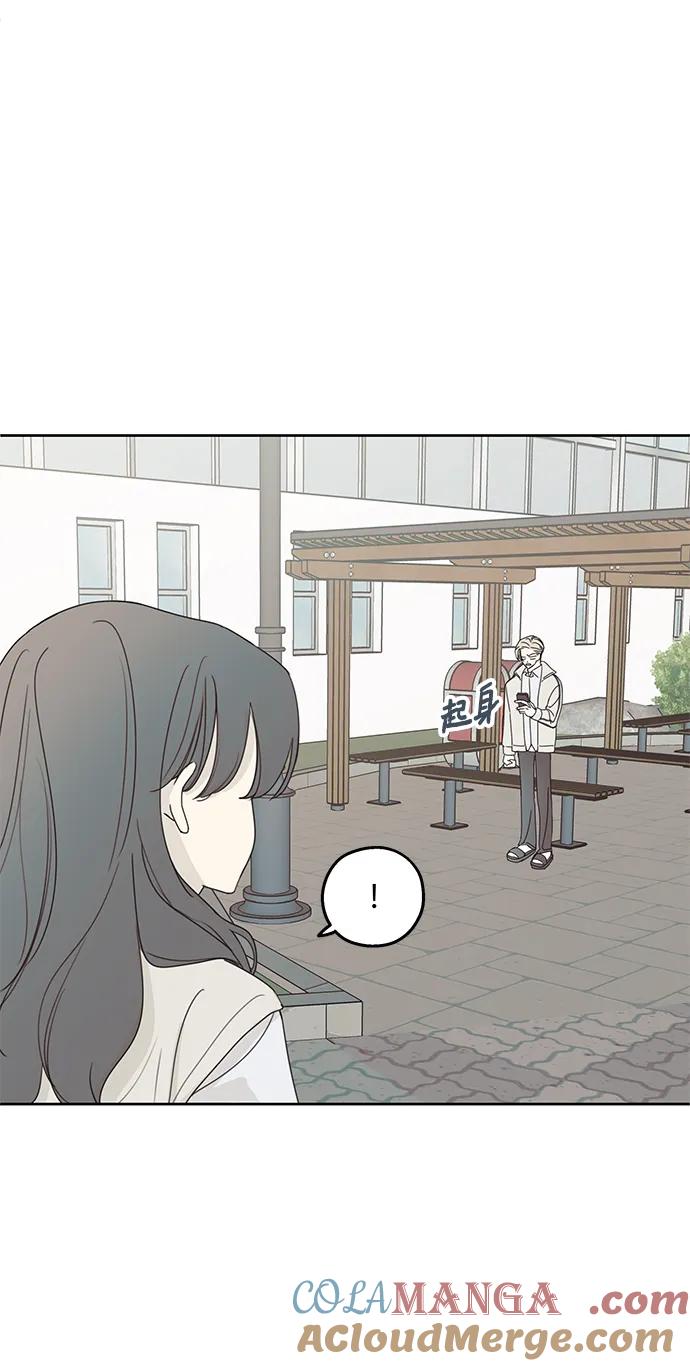 暗号是002! - 第15话 - 第70张图