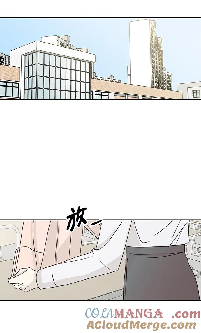 暗号是002! - 第15话 - 第28张图