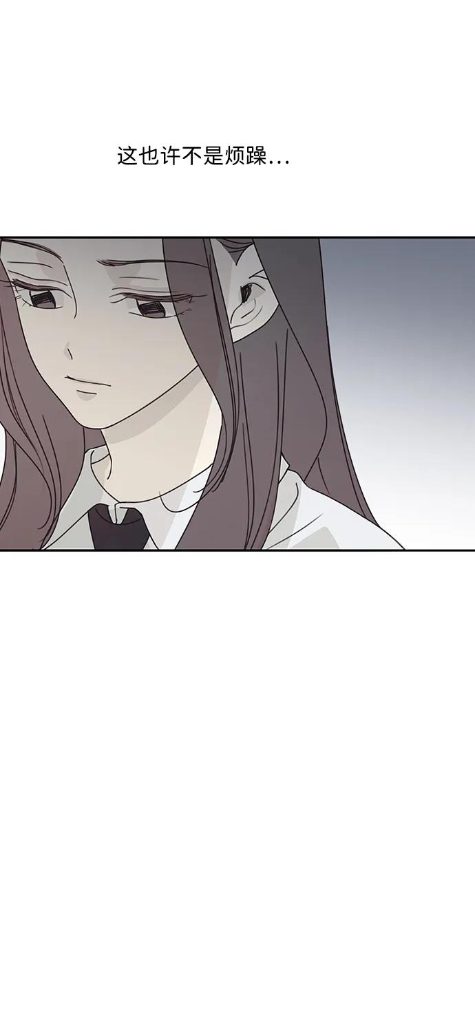 暗号是002! - 第15话 - 第26张图