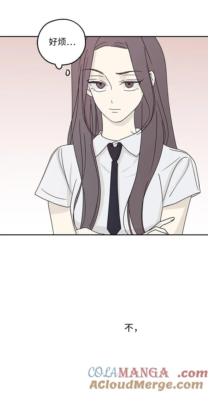 暗号是002! - 第15话 - 第25张图