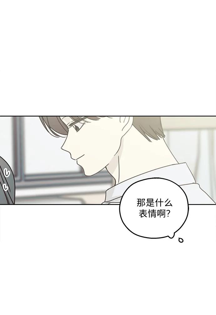 暗号是002! - 第15话 - 第24张图