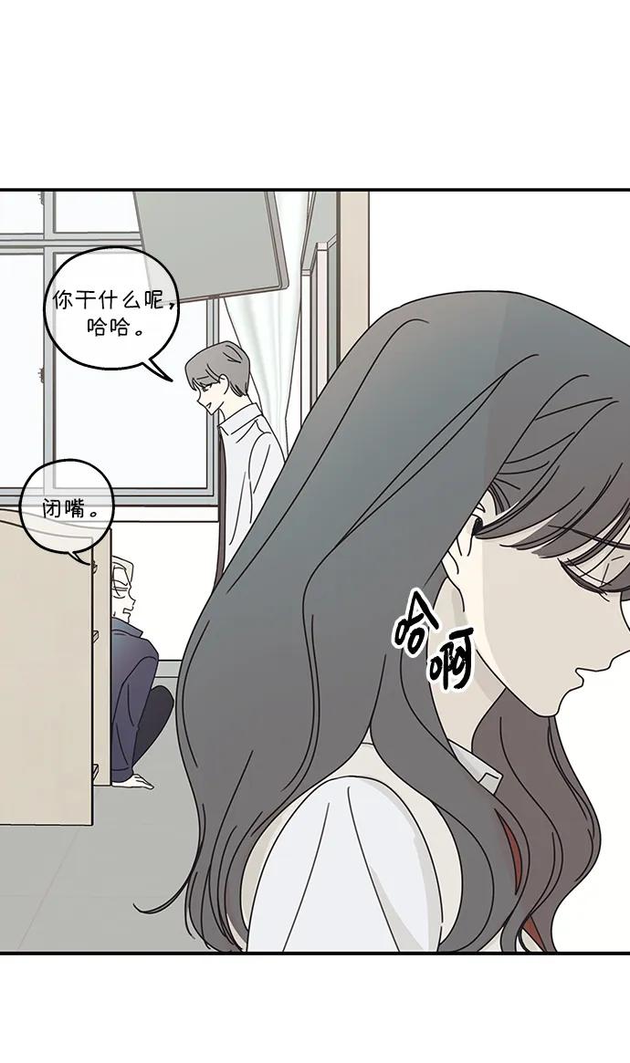 暗号是002! - 第16话 - 第8张图