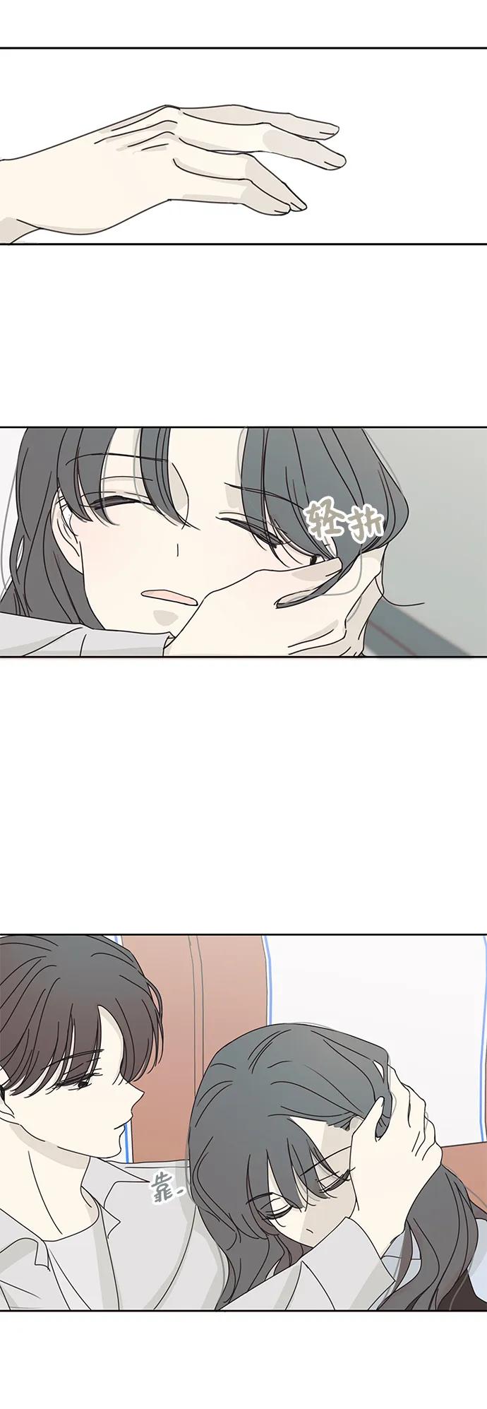 暗号是002! - 第16话 - 第62张图