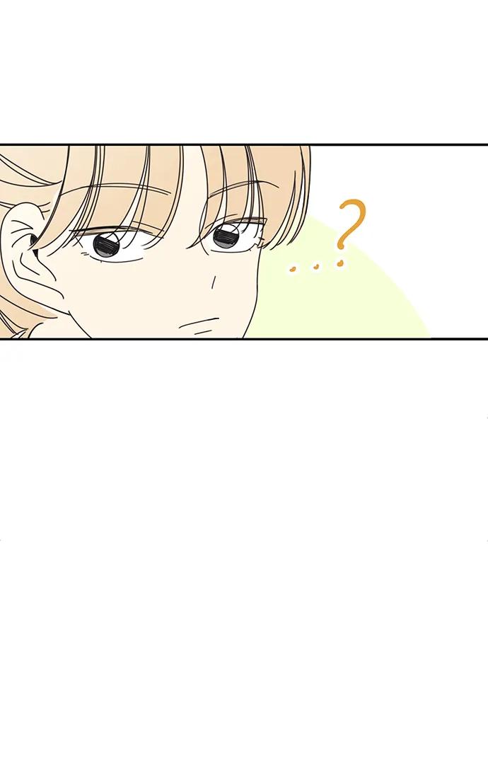 暗号是002! - 第16话 - 第18张图