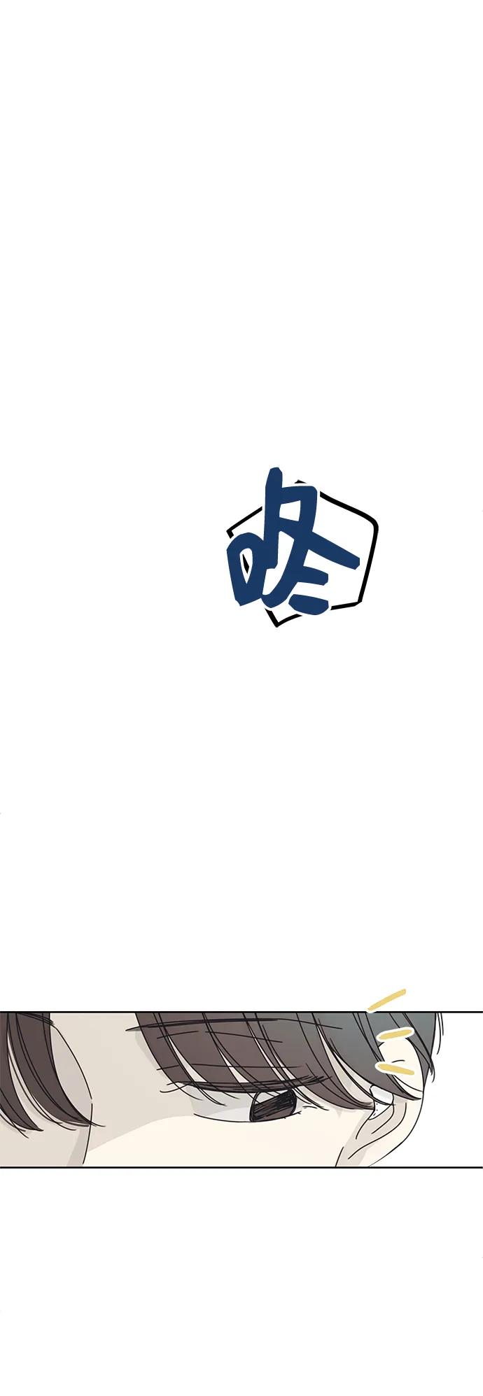 暗号是002! - 第16话 - 第56张图