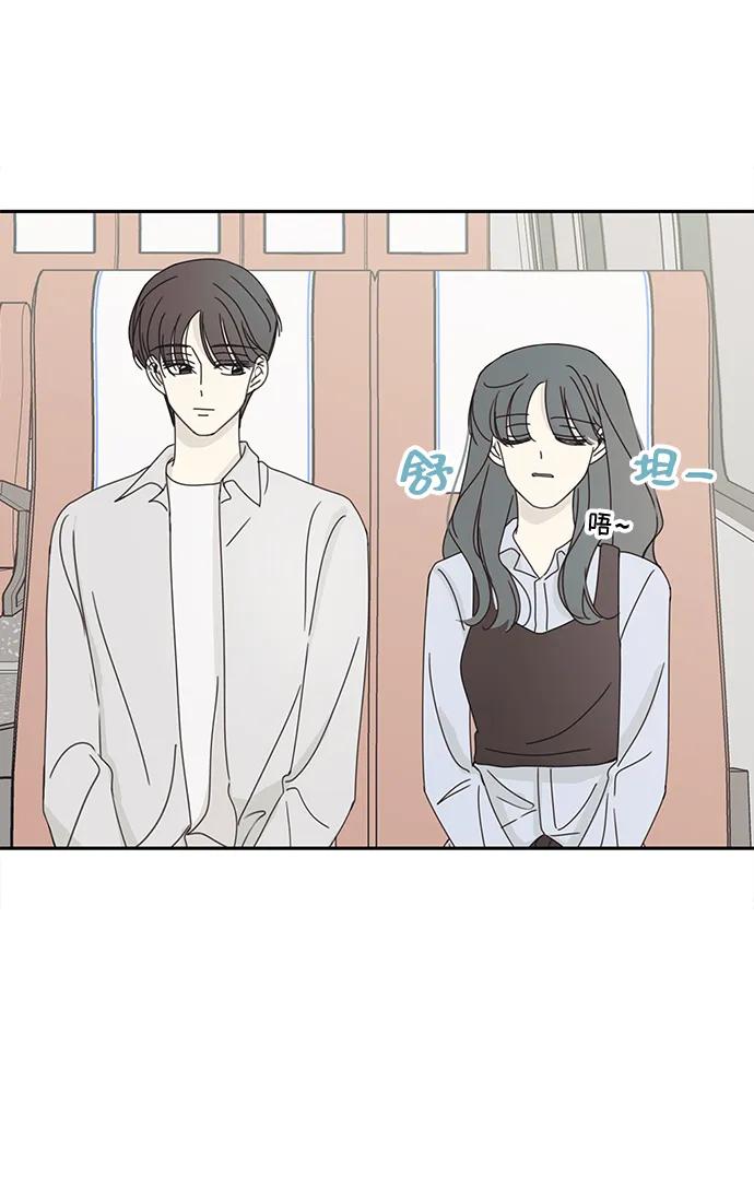 暗号是002! - 第16话 - 第59张图