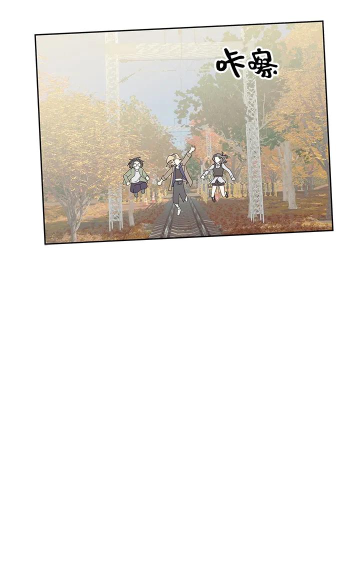 暗号是002! - 第17话 - 第6张图