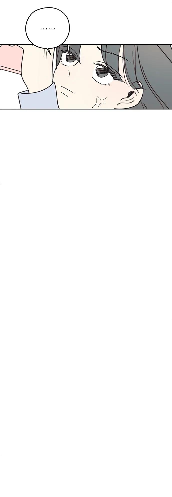 暗号是002! - 第17话 - 第23张图