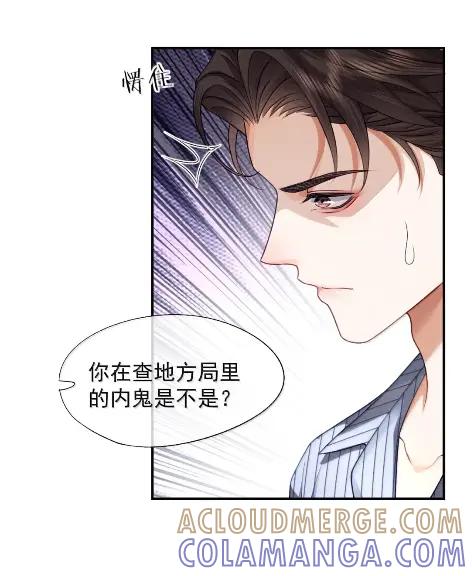 《被病态弟弟肆意索要后》024 差一点就失去哥哥了 第31页