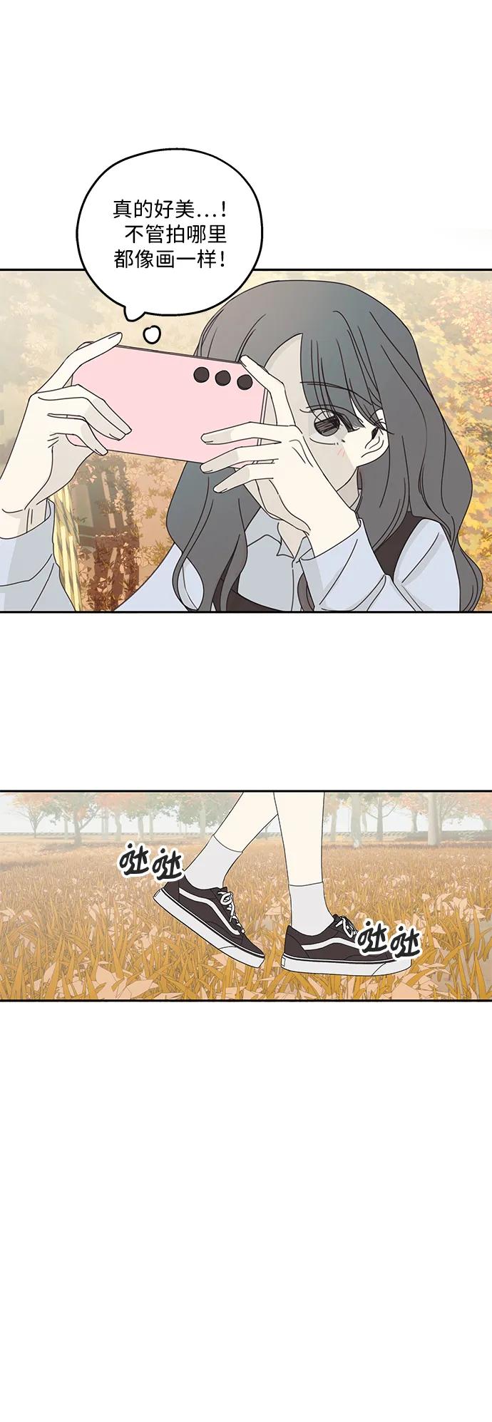 暗号是002! - 第17话 - 第8张图