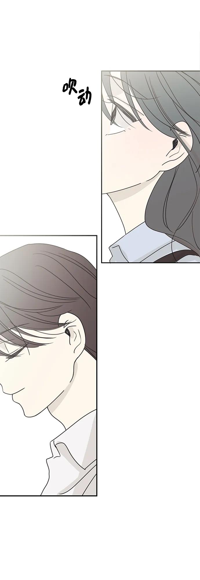 暗号是002! - 第17话 - 第14张图