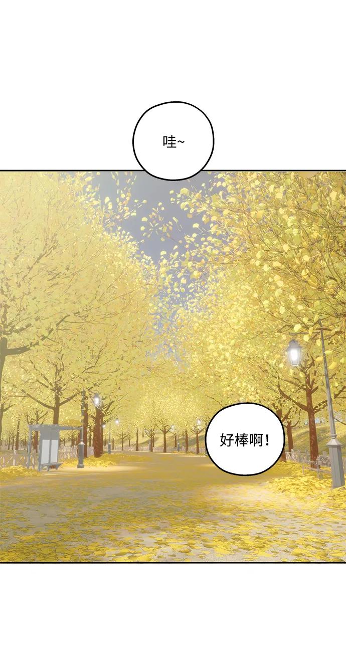 暗号是002! - 第17话 - 第3张图