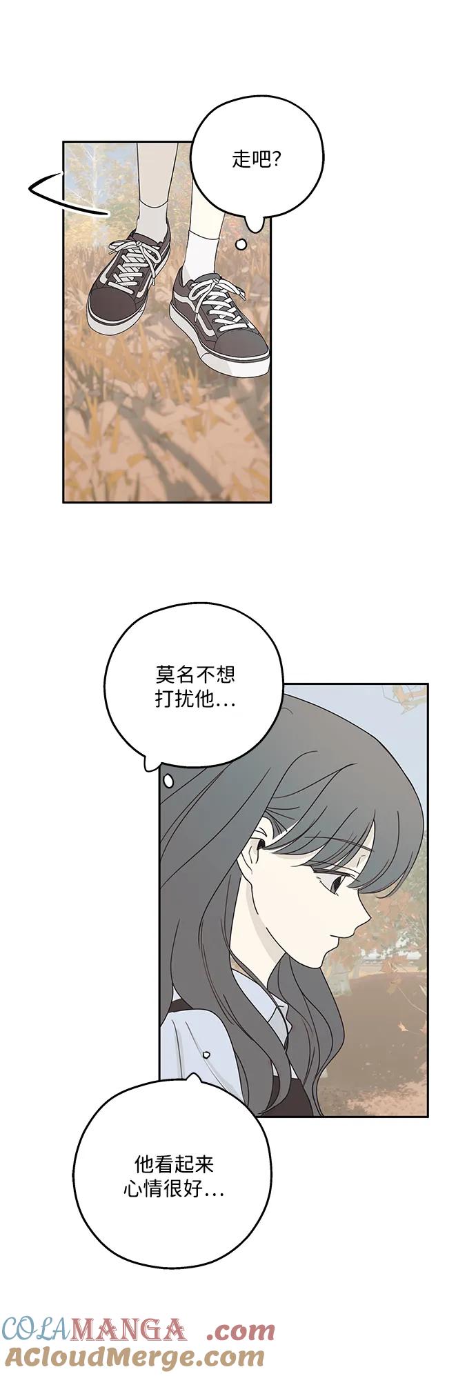 暗号是002! - 第17话 - 第16张图