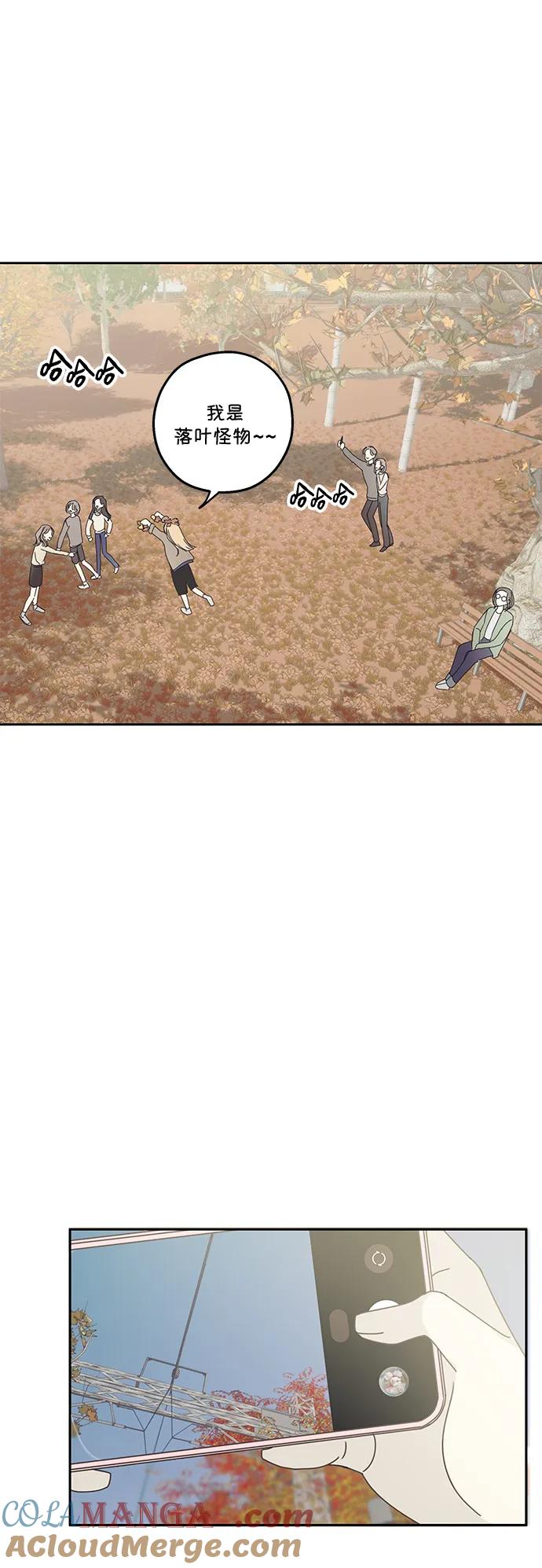 暗号是002! - 第17话 - 第7张图