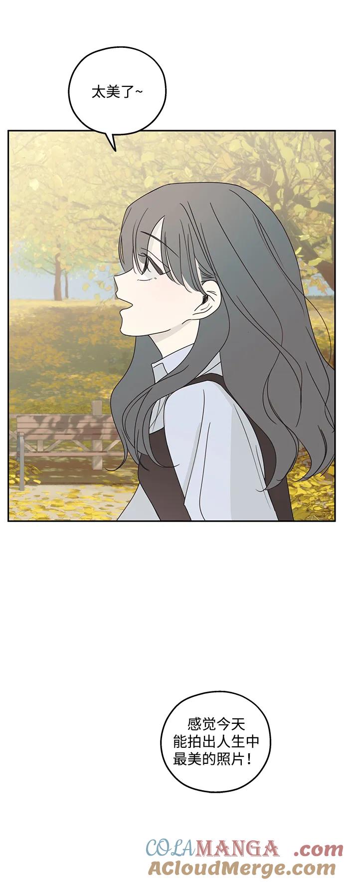 暗号是002! - 第17话 - 第4张图