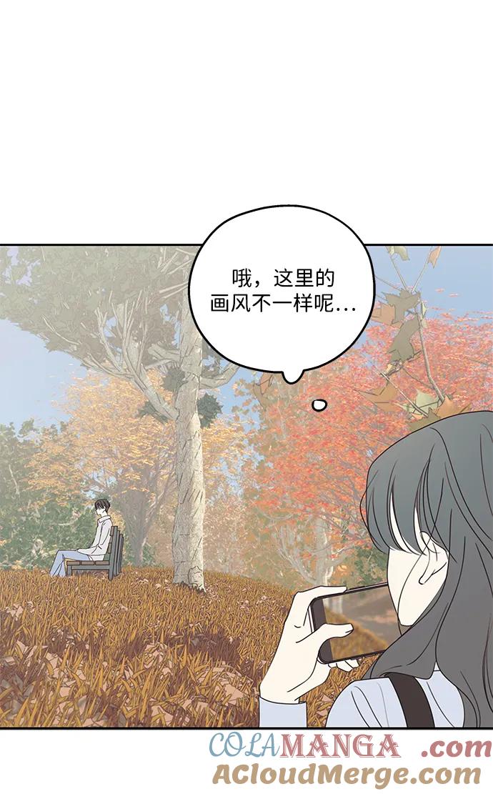 暗号是002! - 第17话 - 第10张图