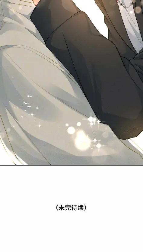 《被病态弟弟肆意索要后》024 差一点就失去哥哥了 第40页