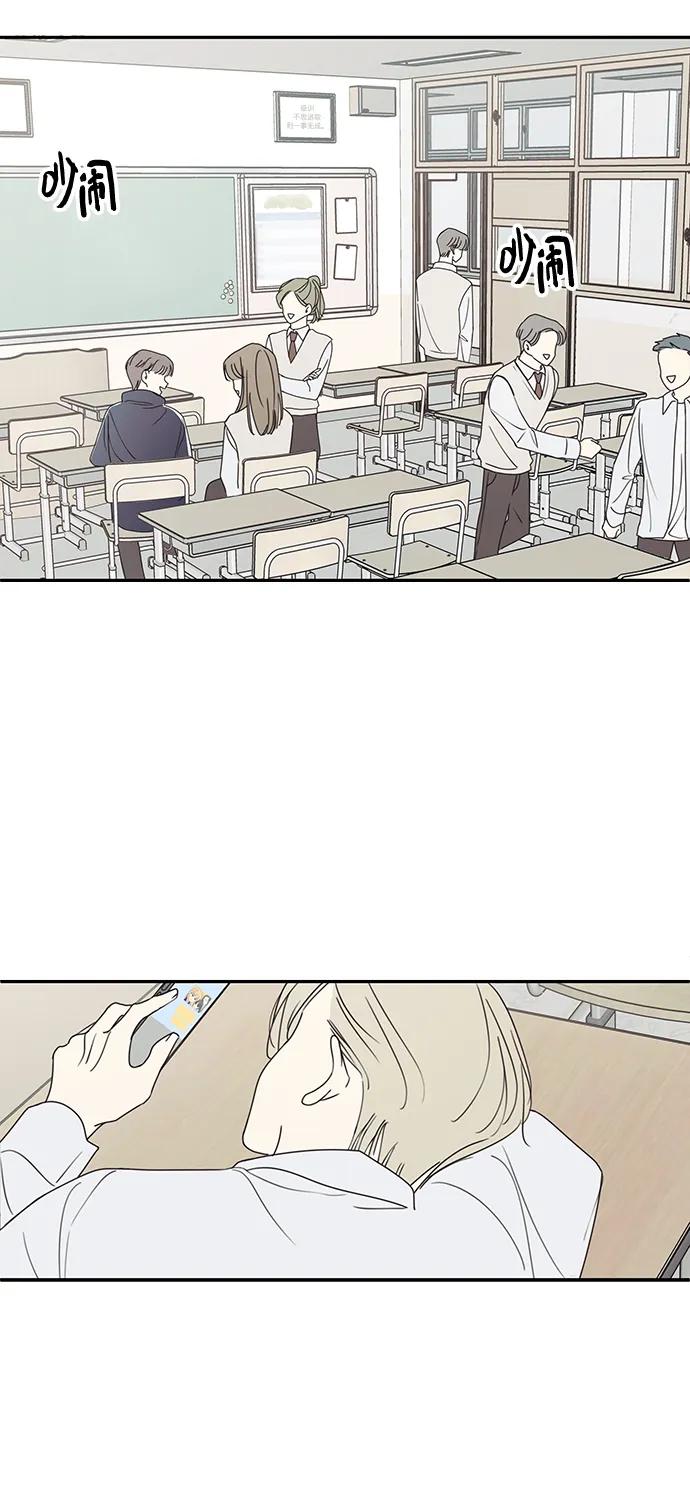 暗号是002! - 第17话 - 第24张图