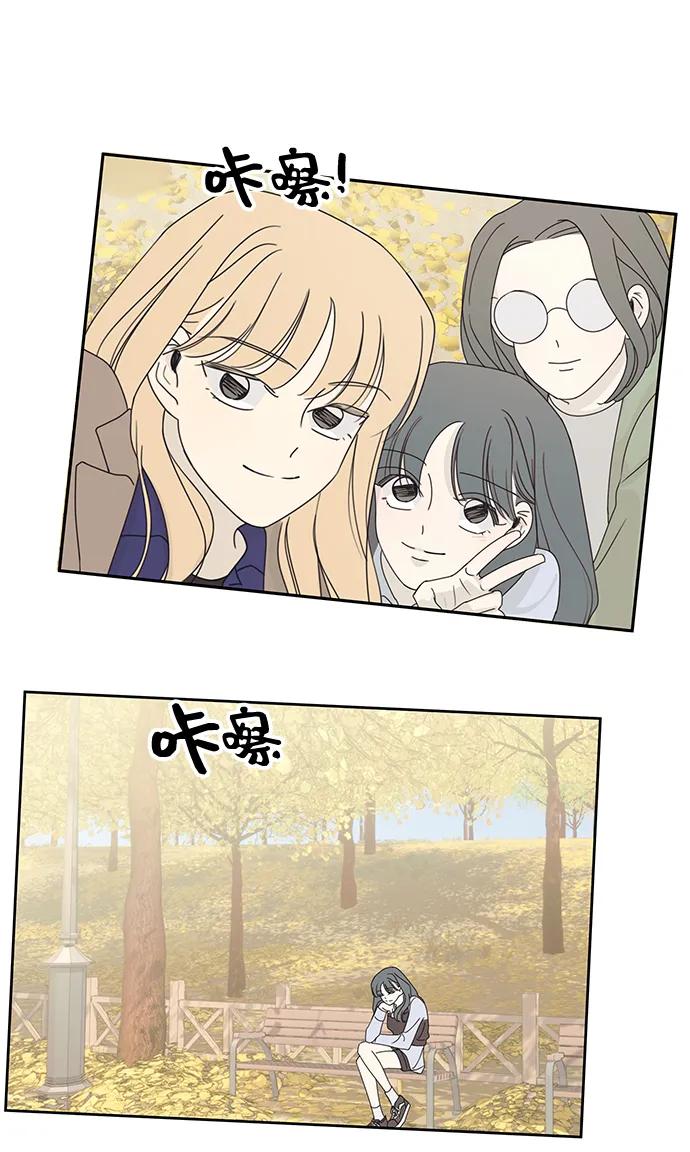 暗号是002! - 第17话 - 第5张图