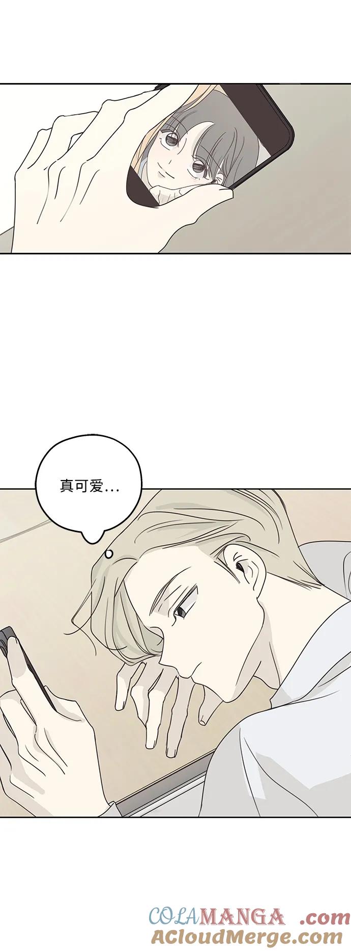 暗号是002! - 第17话 - 第25张图