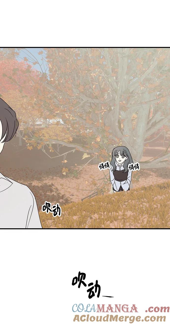 暗号是002! - 第17话 - 第13张图