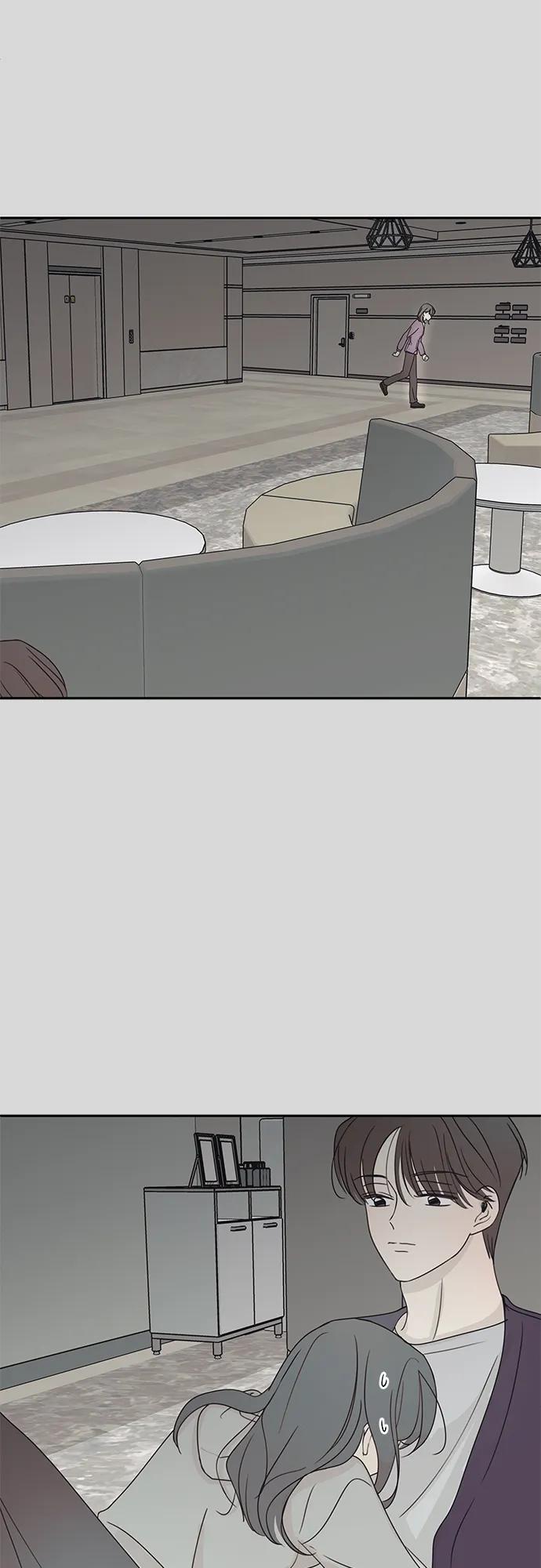 暗号是002! - 第18话 - 第11张图