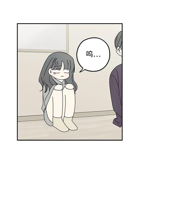 暗号是002! - 第18话 - 第51张图