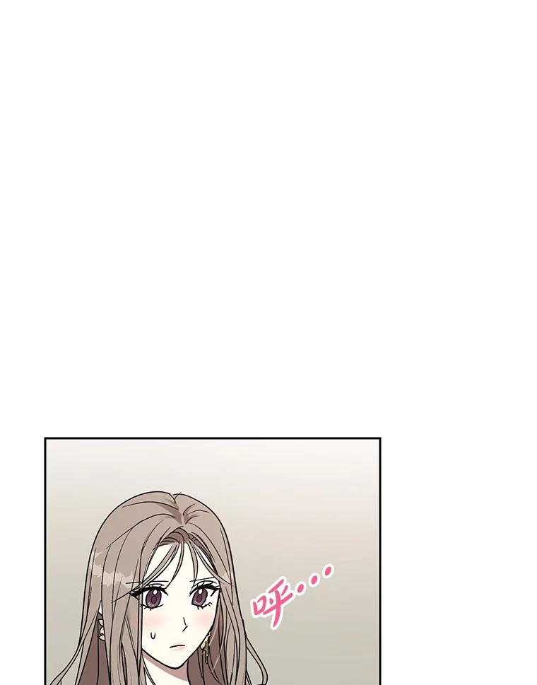 《热恋教学》17.正面交锋 第57页