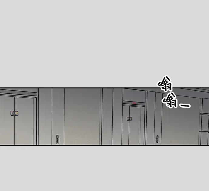 暗号是002! - 第18话 - 第9张图