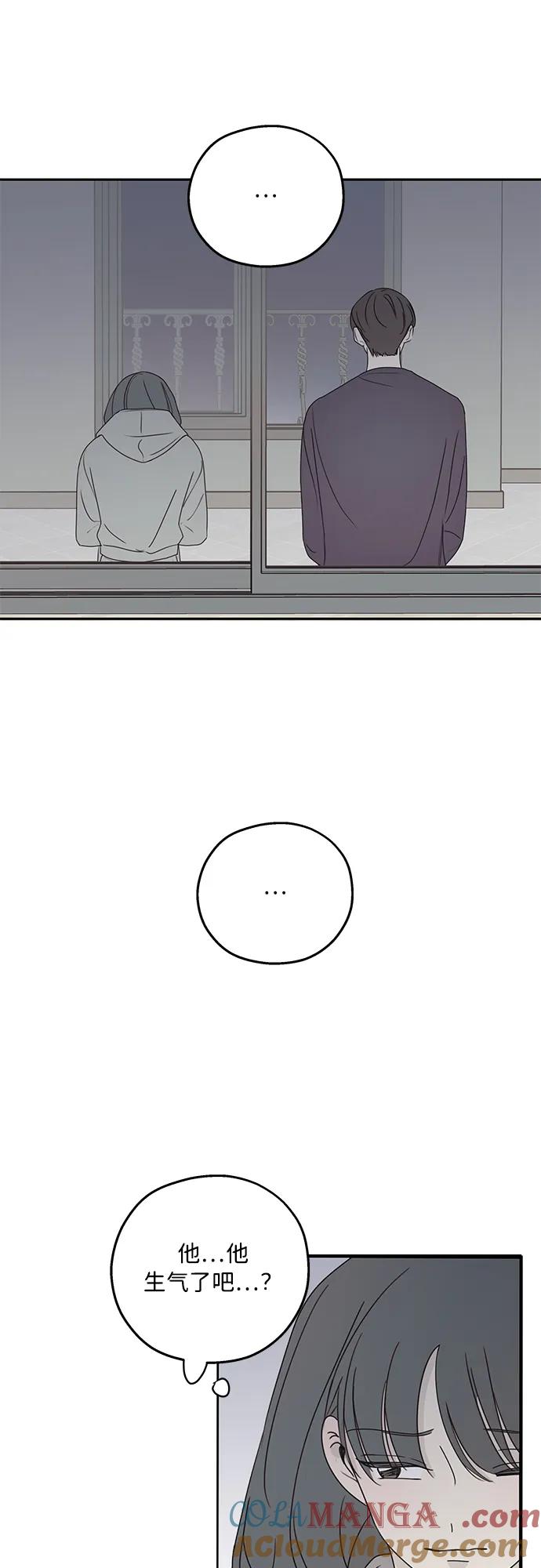 暗号是002! - 第18话 - 第67张图