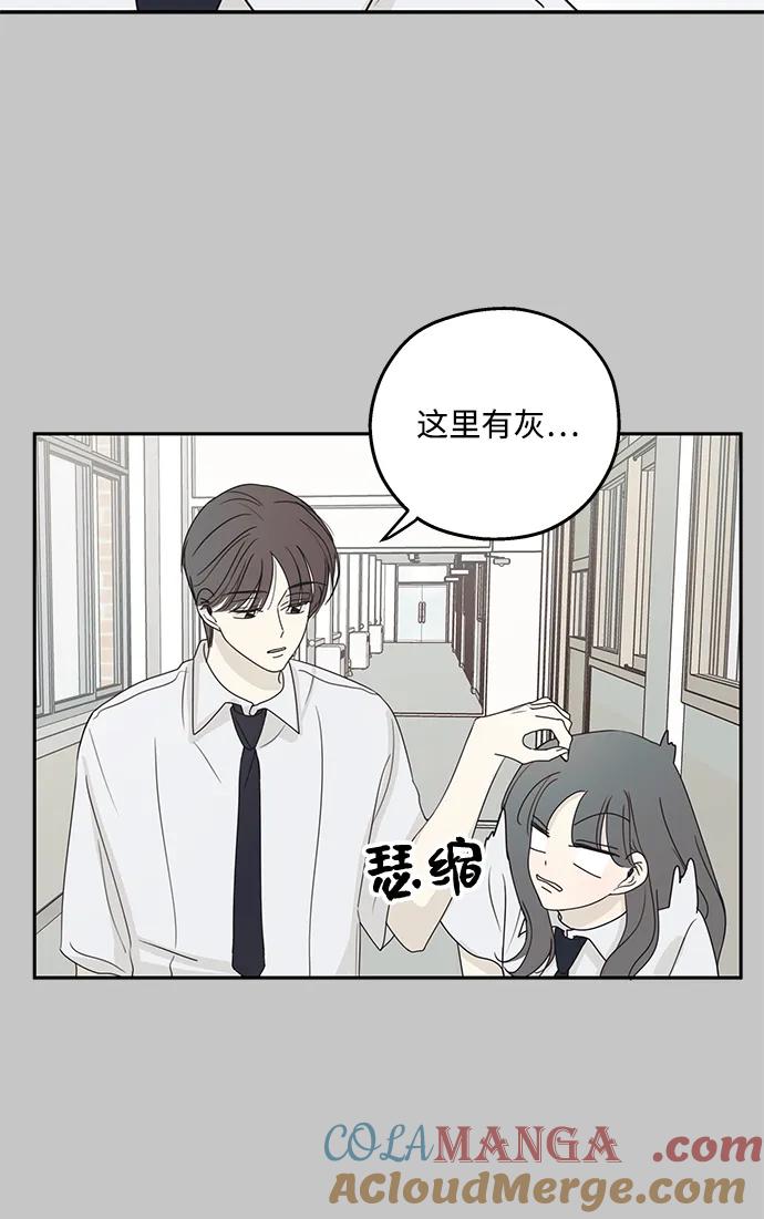 暗号是002! - 第19话 - 第15张图