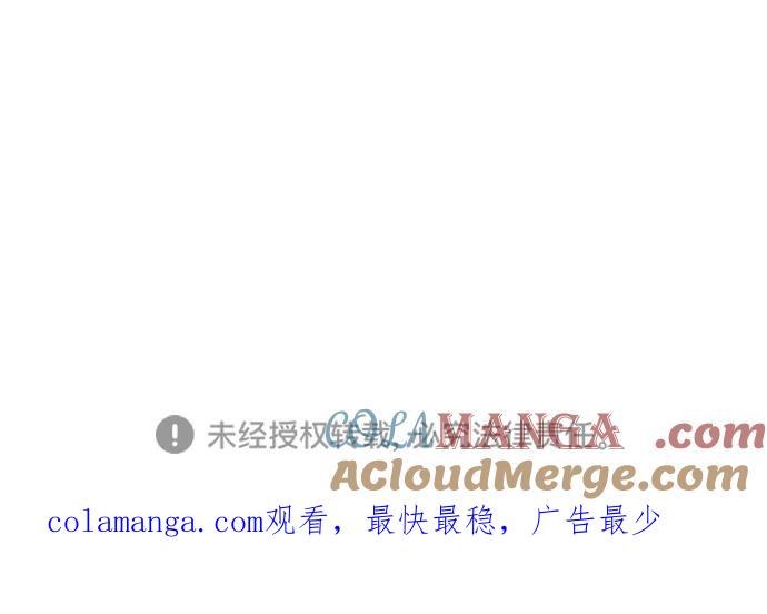 暗号是002! - 第19话 - 第43张图