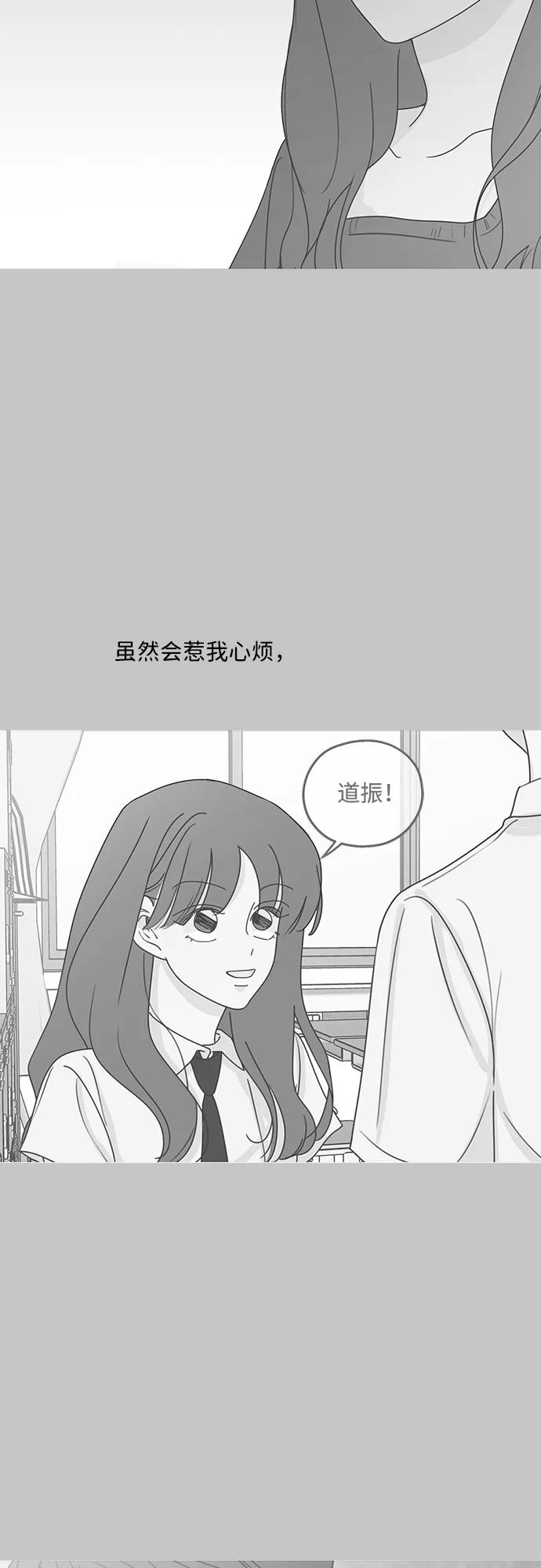 暗号是002! - 第19话 - 第20张图