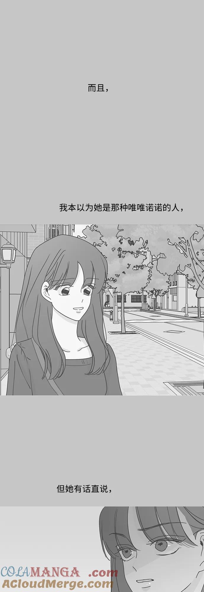 暗号是002! - 第19话 - 第19张图